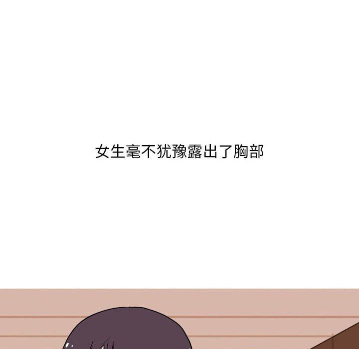 情事物语Classic第24话