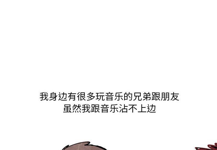 情事物语Classic第25话