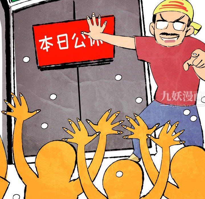 情事物语Classic第25话