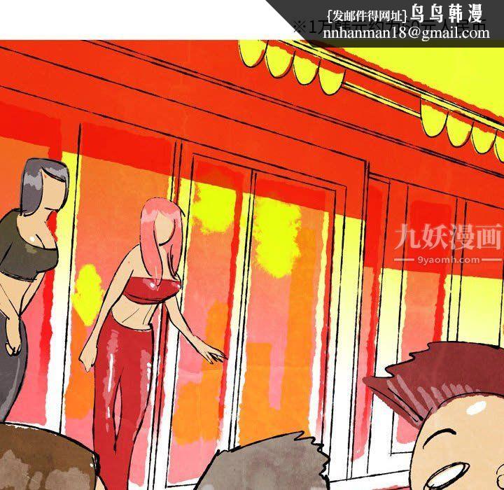 情事物语Classic第25话