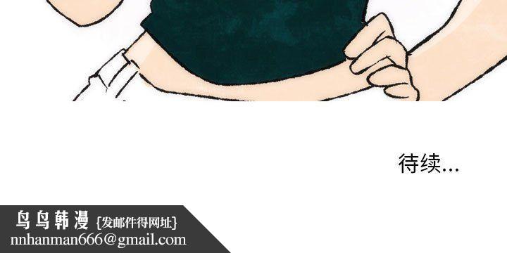 情事物语Classic第25话