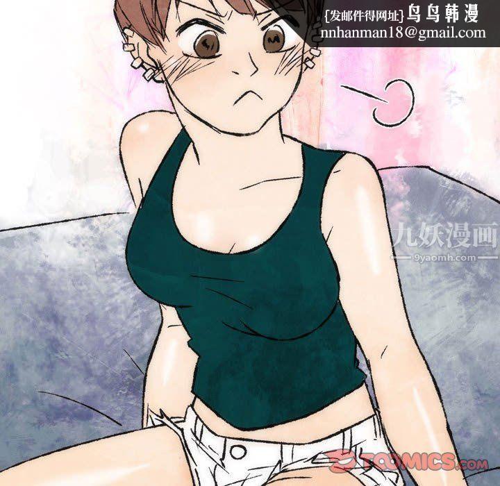 情事物语Classic第26话