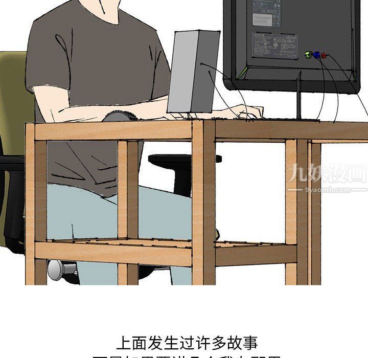 情事物语Classic第27话