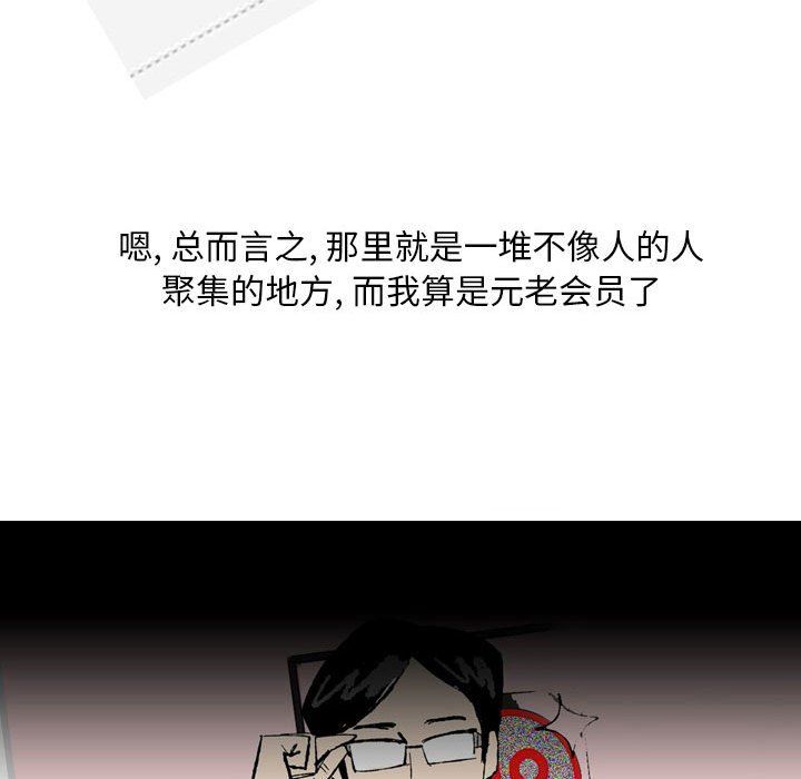 情事物语Classic第27话