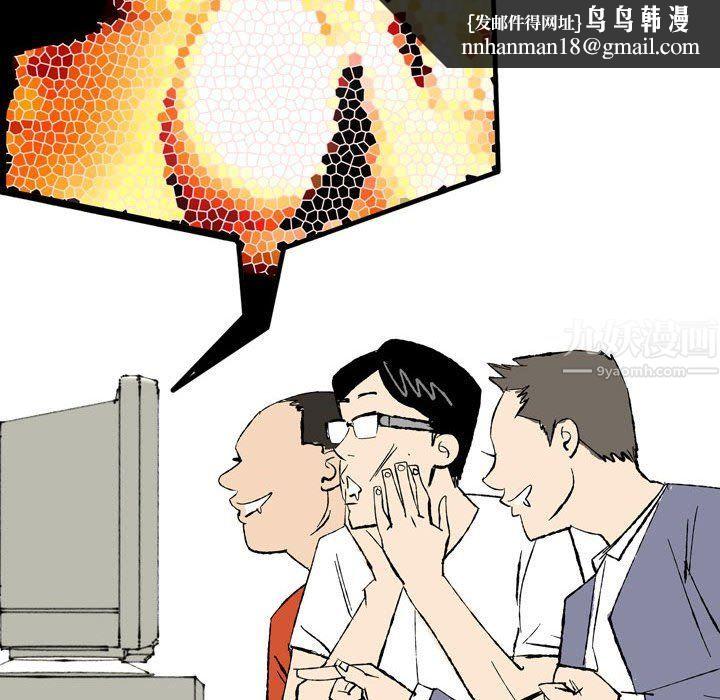 情事物语Classic第27话