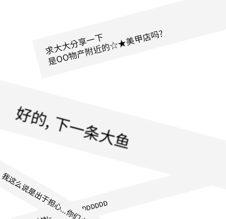 情事物语Classic第27话