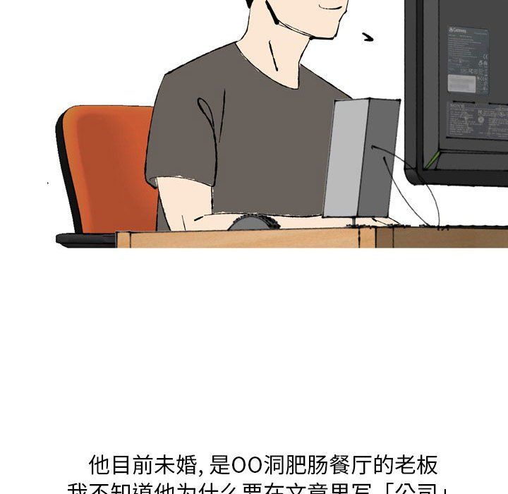 情事物语Classic第27话