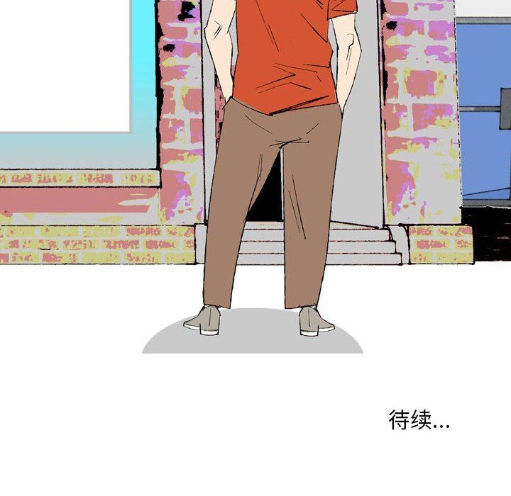 情事物语Classic第27话