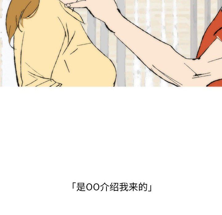 情事物语Classic第28话