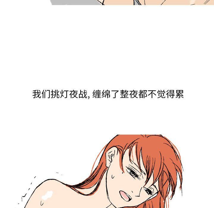 情事物语Classic第28话