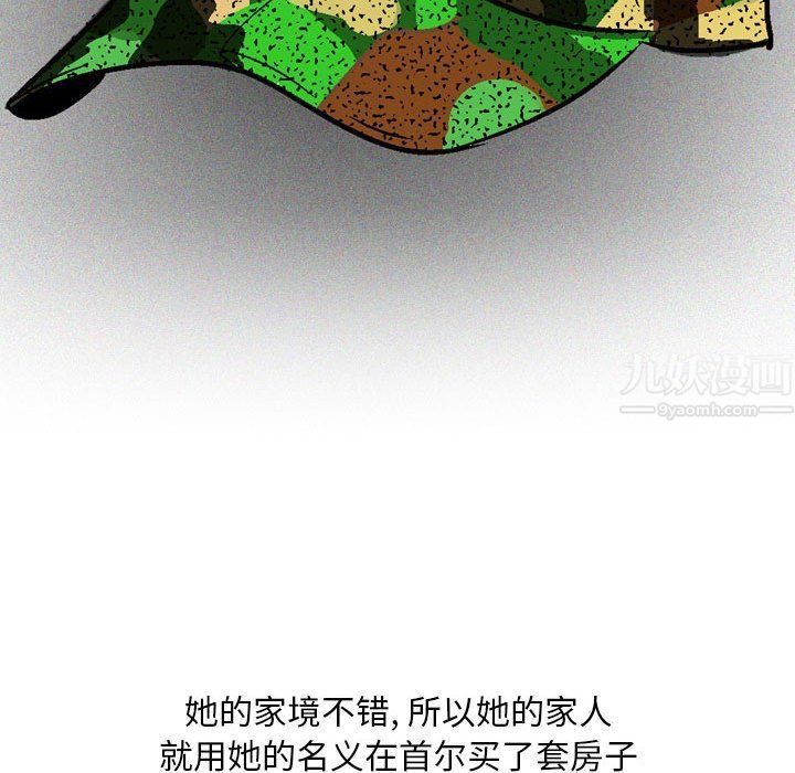 情事物语Classic第29话