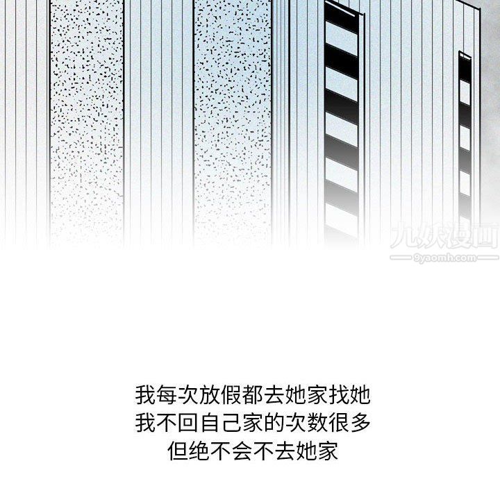 情事物语Classic第29话