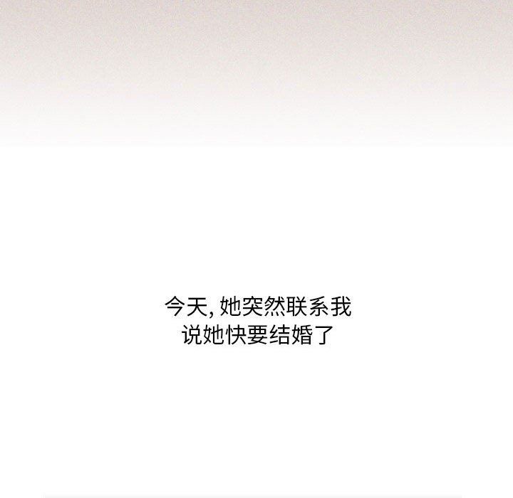 情事物语Classic第29话