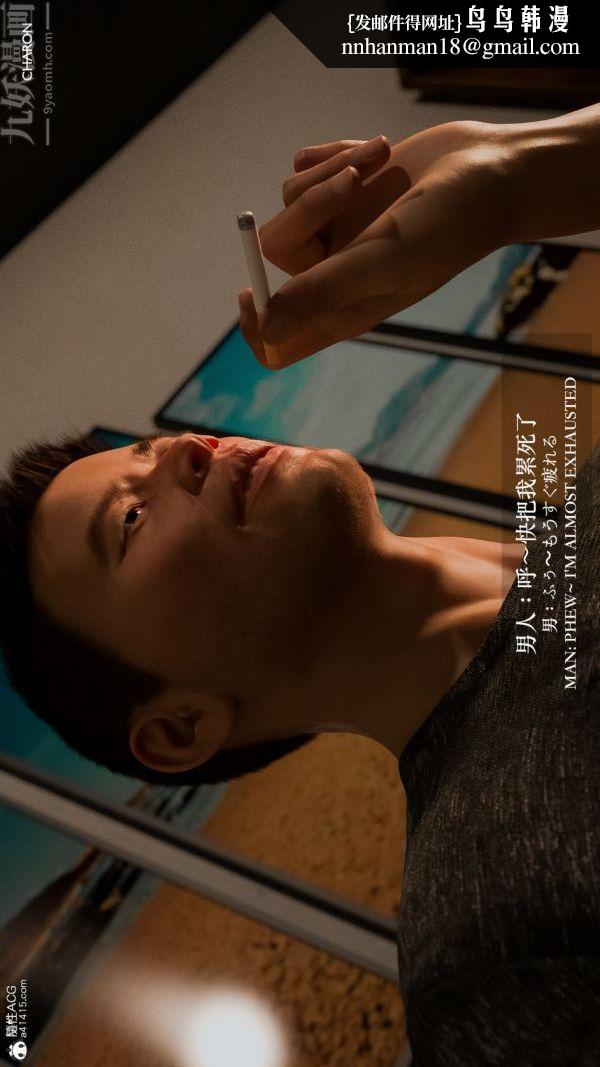 [3D]坏女孩最终话