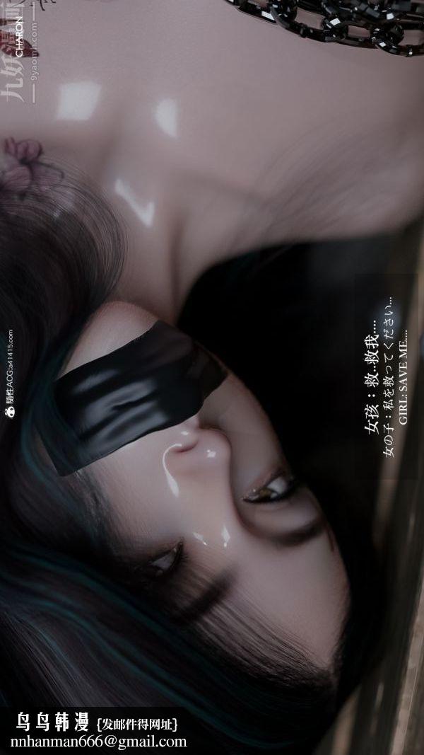 [3D]坏女孩最终话