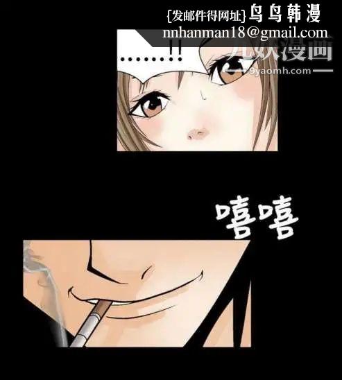 奇怪的导演第1话-成为明星的方法