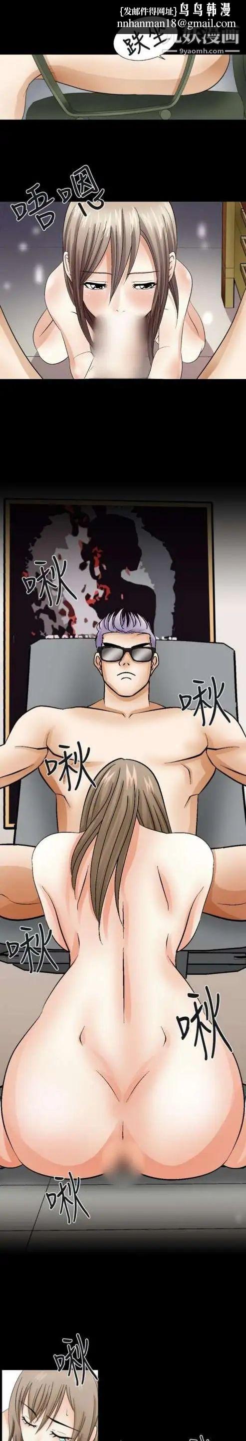 奇怪的导演第2话-成为明星的方法