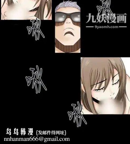 奇怪的导演第2话-成为明星的方法