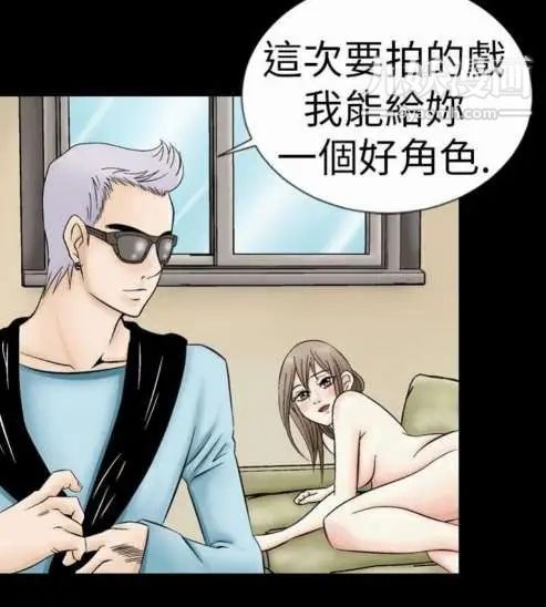 奇怪的导演第2话-成为明星的方法