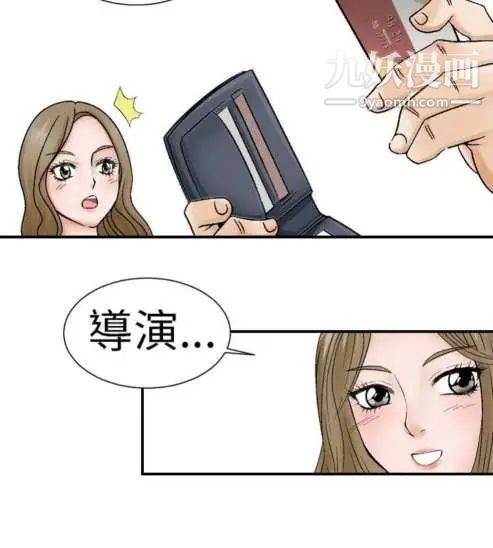 奇怪的导演第3话-电影就是钱