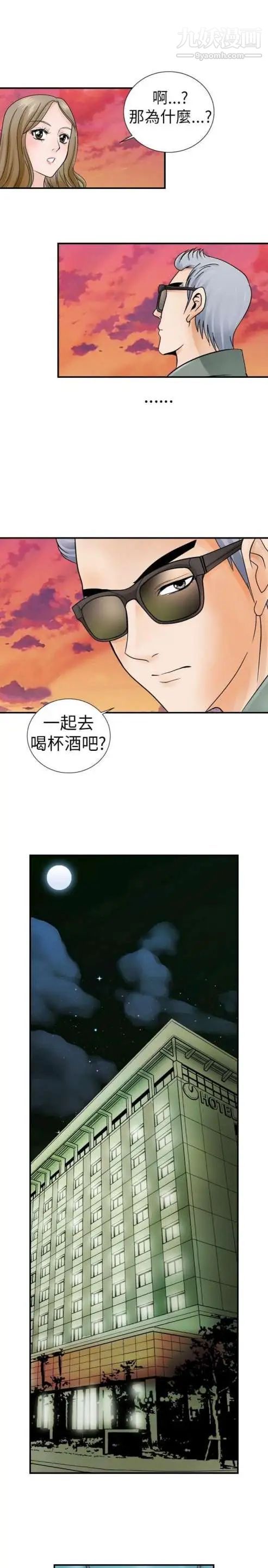 奇怪的导演第3话-电影就是钱