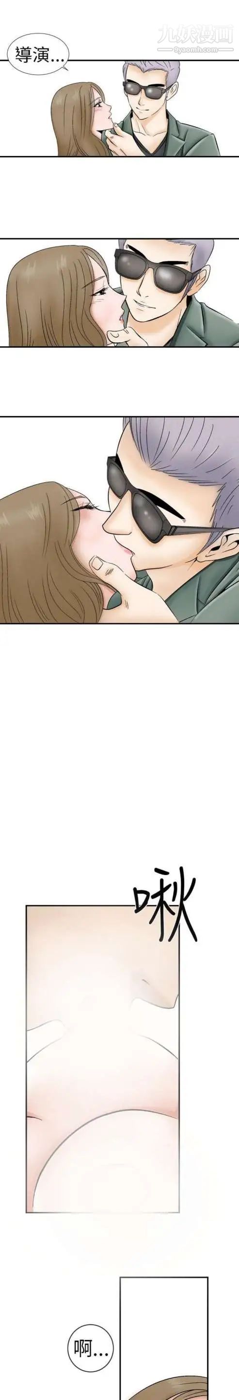 奇怪的导演第3话-电影就是钱