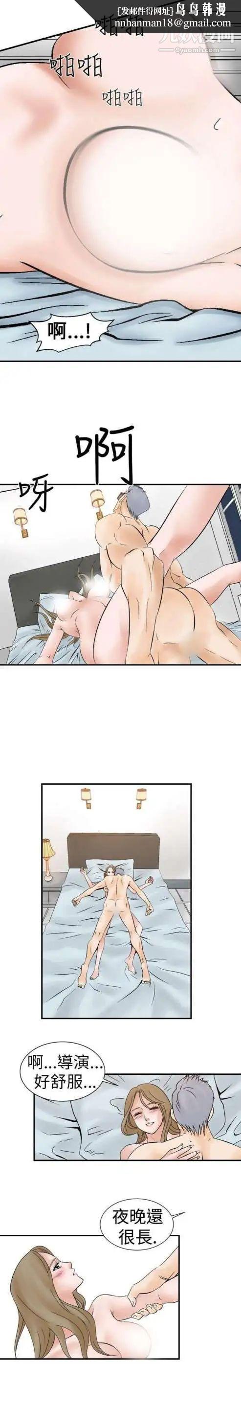 奇怪的导演第4话-电影就是钱