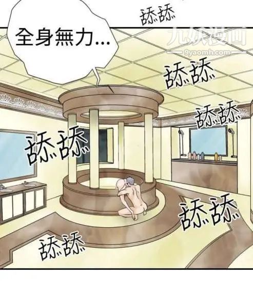 奇怪的导演第4话-电影就是钱