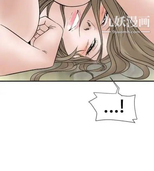 奇怪的导演第4话-电影就是钱