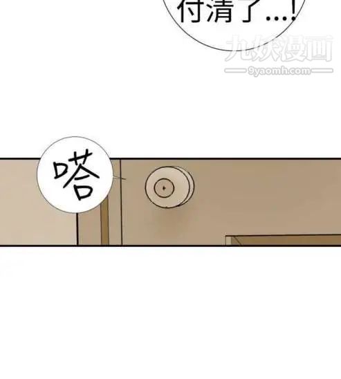 奇怪的导演第4话-电影就是钱