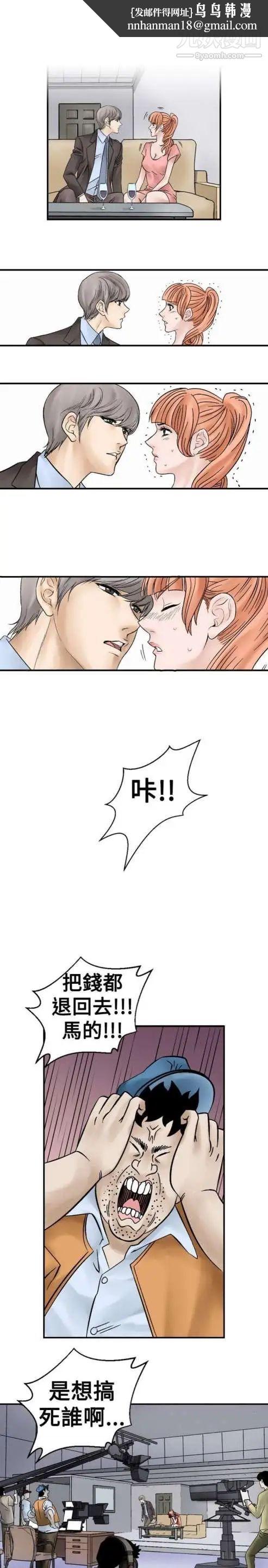 奇怪的导演第5话-成为演员的方法