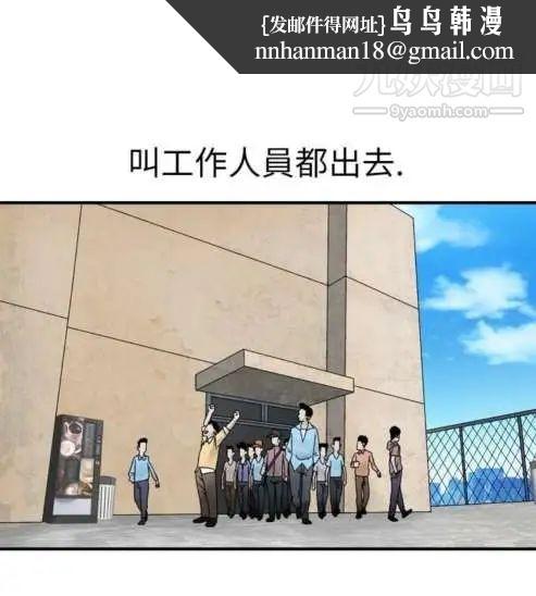 奇怪的导演第5话-成为演员的方法