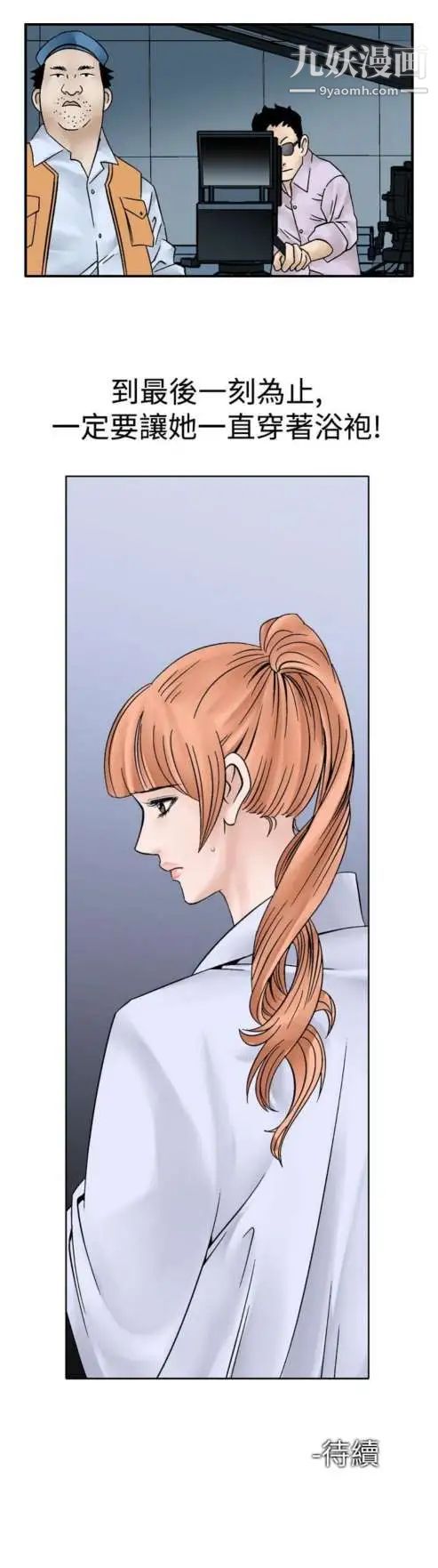 奇怪的导演第5话-成为演员的方法