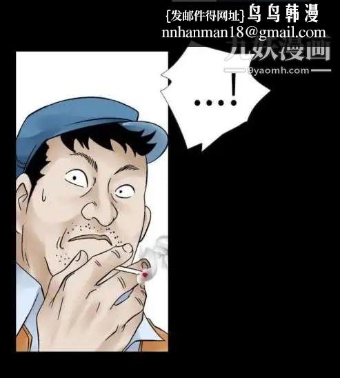 奇怪的导演第6话-成为演员的方法