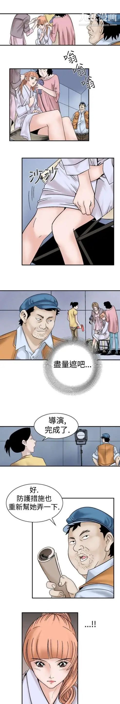 奇怪的导演第6话-成为演员的方法