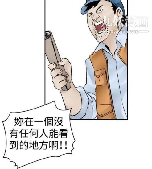 奇怪的导演第7话-成为演员的方法