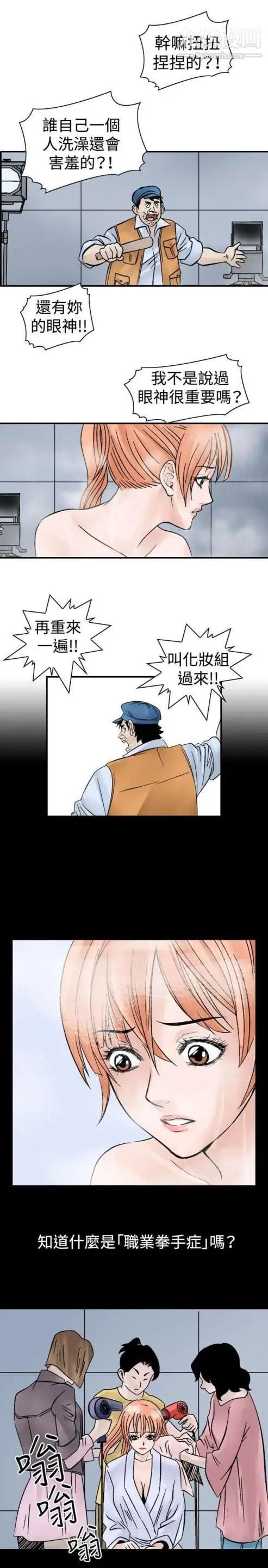 奇怪的导演第7话-成为演员的方法