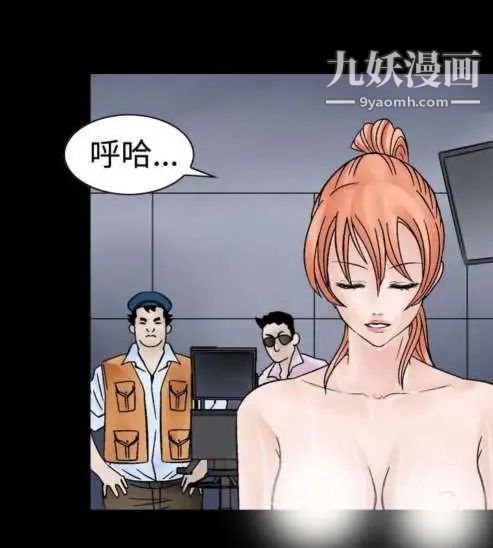 奇怪的导演第7话-成为演员的方法