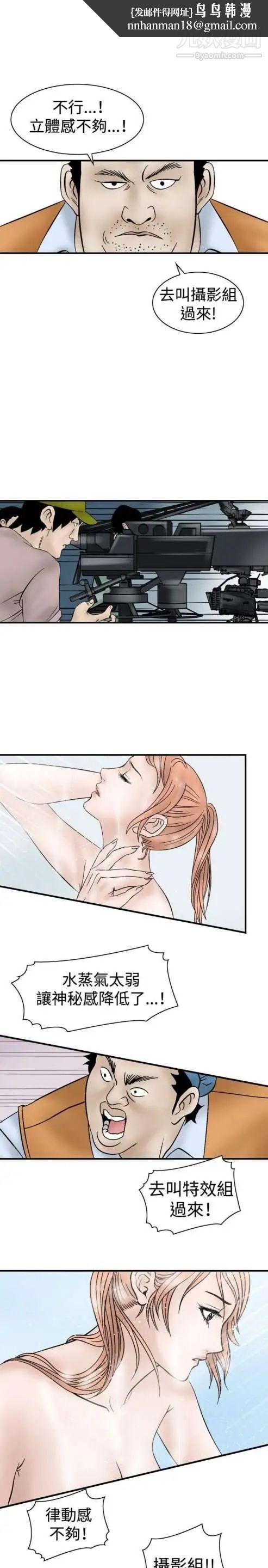 奇怪的导演第7话-成为演员的方法