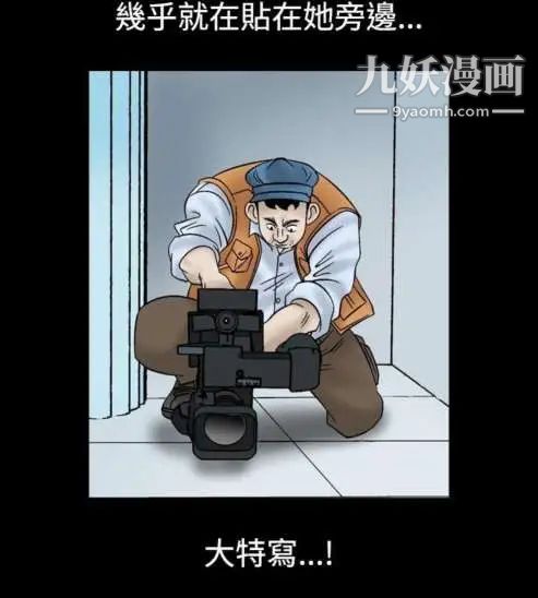 奇怪的导演第7话-成为演员的方法