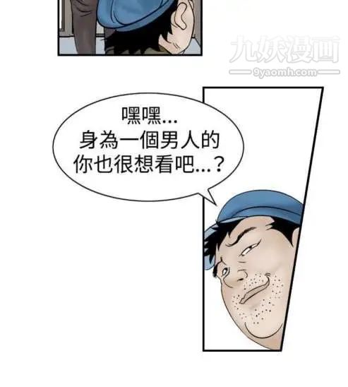 奇怪的导演第7话-成为演员的方法