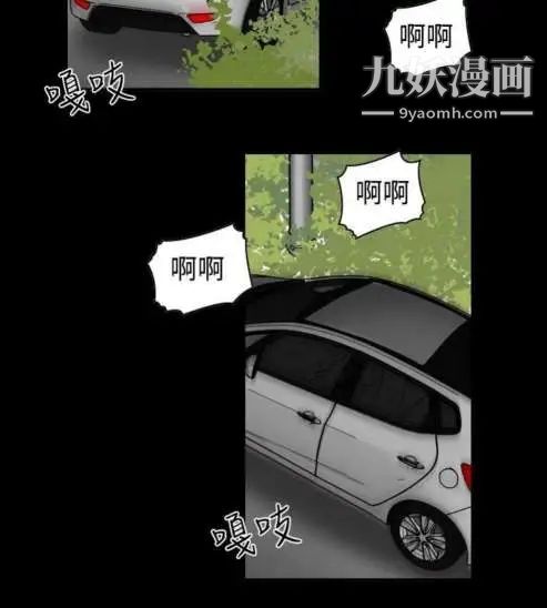 奇怪的导演第8话-丛林的法则