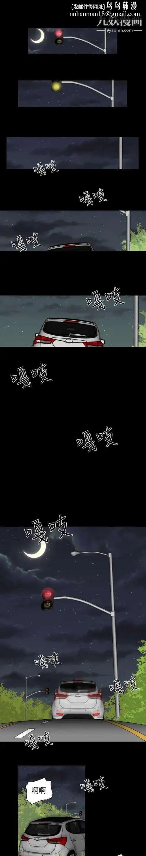 奇怪的导演第8话-丛林的法则