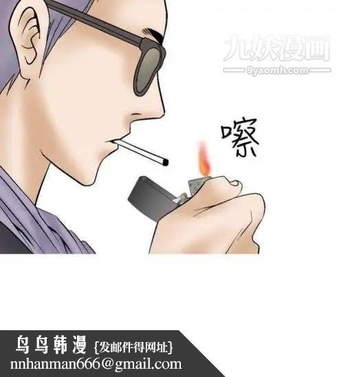 奇怪的导演第8话-丛林的法则