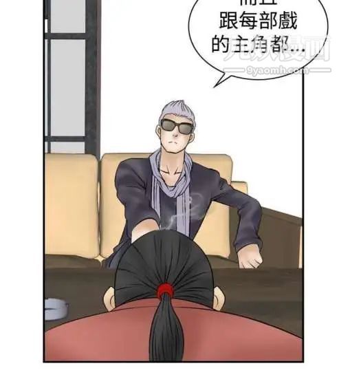 奇怪的导演第8话-丛林的法则