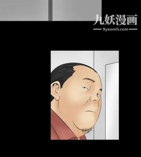 奇怪的导演第8话-丛林的法则