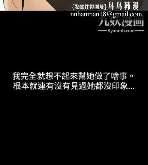 奇怪的导演第9话-丛林的法则