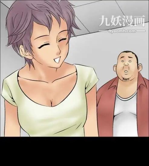 奇怪的导演第9话-丛林的法则