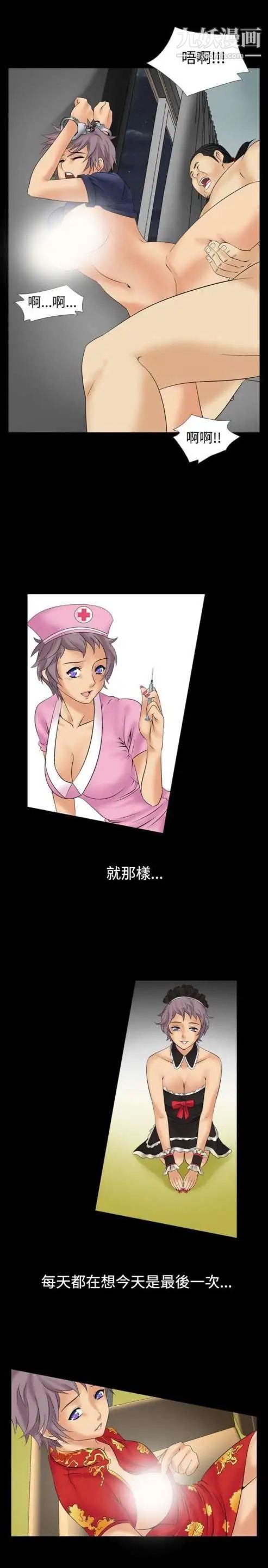 奇怪的导演第10话-丛林的法则