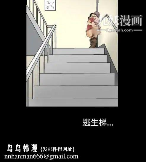 奇怪的导演第10话-丛林的法则